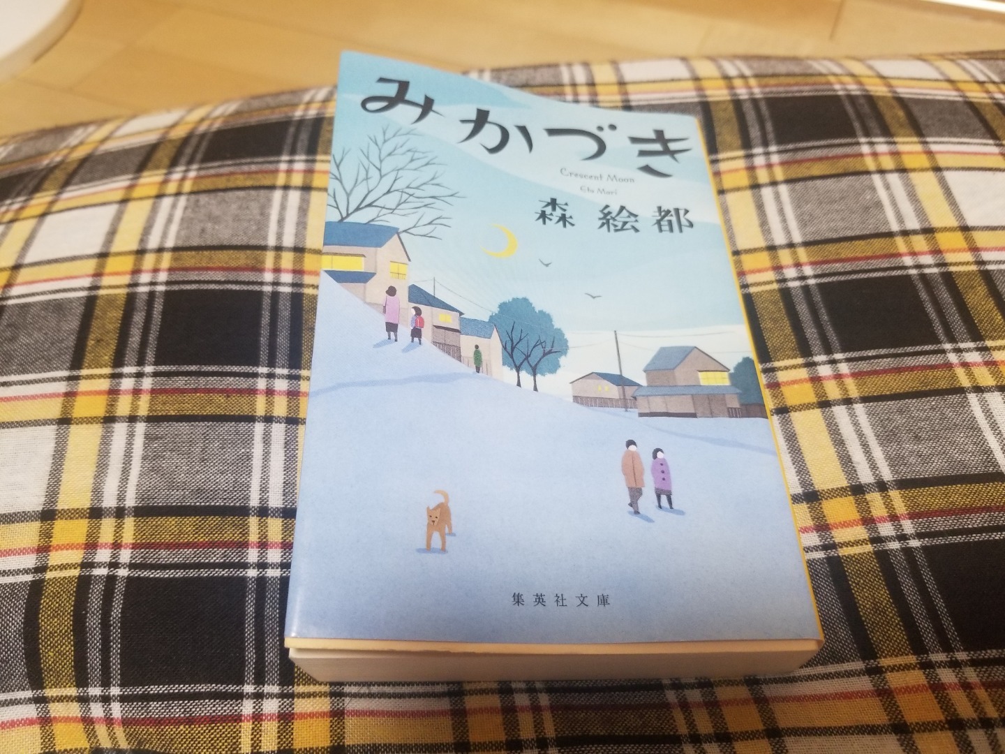 症候群 は と フォワード ファスト