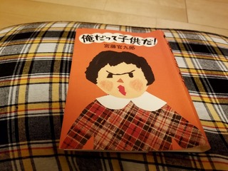 20190224_022320.jpg