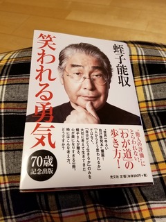 20190523_210342.jpg